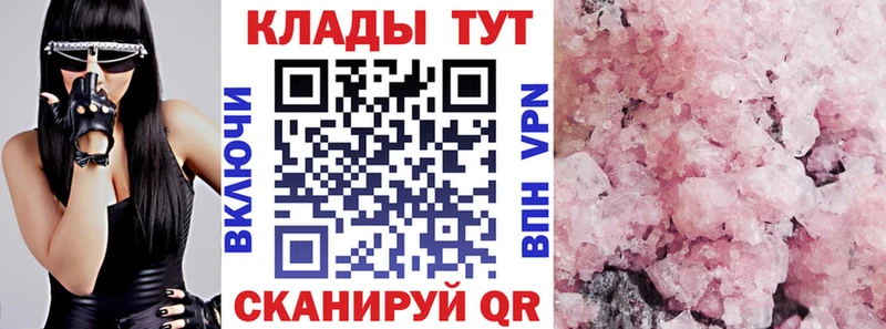 Наркошоп купить СК  Кокаин  Гашиш  Мефедрон  Бошки Шишки  Калтан