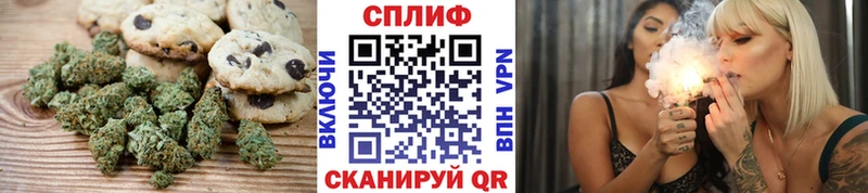 Купить закладки  Калтан  Canna-Cookies конопля 