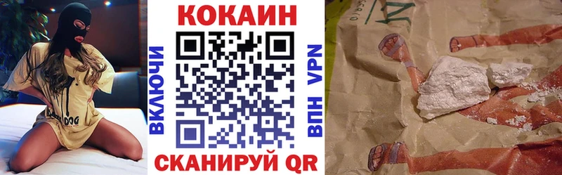 COCAIN Боливия  Купить закладки  Калтан 