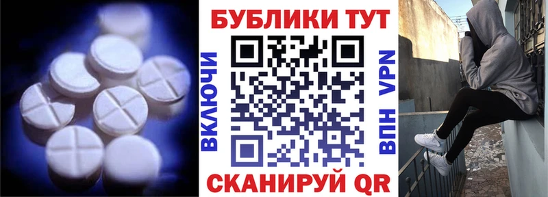 Ecstasy 300 mg  Купить где  Калтан 