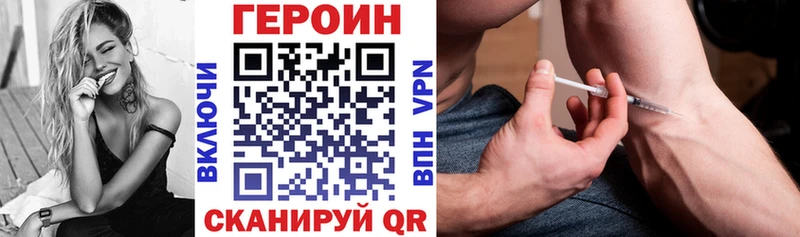 Купить где  Калтан  ГЕРОИН белый 