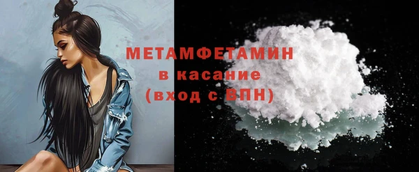 ПСИЛОЦИБИНОВЫЕ ГРИБЫ Дмитров
