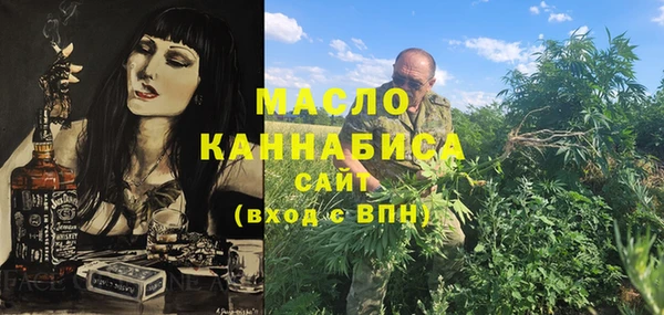 ПСИЛОЦИБИНОВЫЕ ГРИБЫ Дмитров