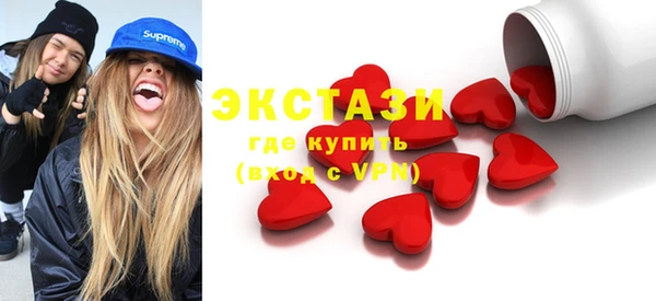 ПСИЛОЦИБИНОВЫЕ ГРИБЫ Дмитров
