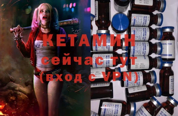 ПСИЛОЦИБИНОВЫЕ ГРИБЫ Дмитров