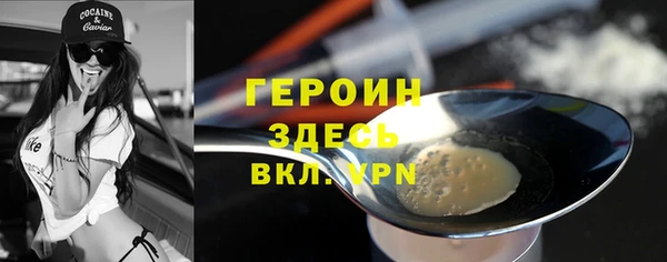 ПСИЛОЦИБИНОВЫЕ ГРИБЫ Дмитров