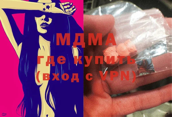 прущие крисы Дмитриев