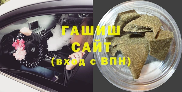 ПСИЛОЦИБИНОВЫЕ ГРИБЫ Дмитров