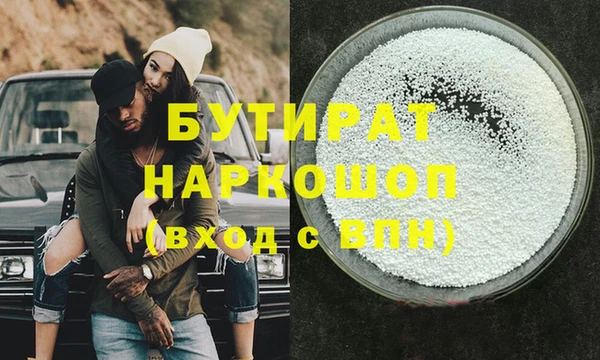 ПСИЛОЦИБИНОВЫЕ ГРИБЫ Дмитров