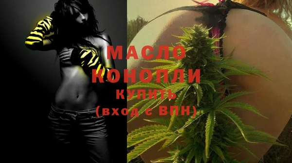 ПСИЛОЦИБИНОВЫЕ ГРИБЫ Дмитров