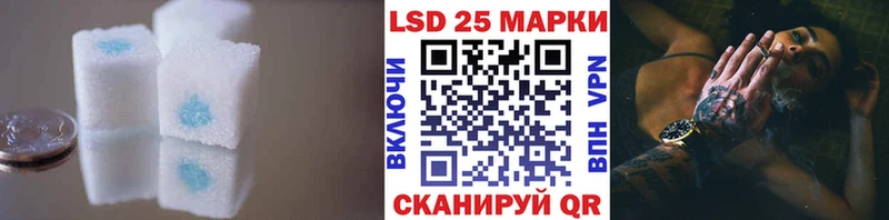 Лсд 25 экстази ecstasy  Купить закладки  Калтан 
