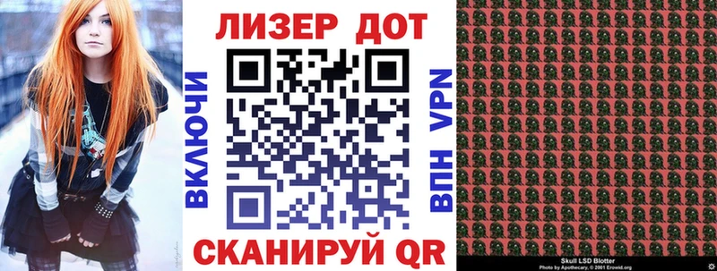 Марки 25I-NBOMe 1,5мг  Купить закладки  Калтан 