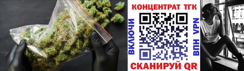 ТГК Wax  Купить где  Калтан 